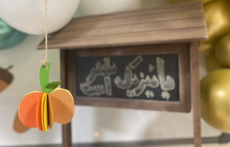 جشن میانه پائیز 9