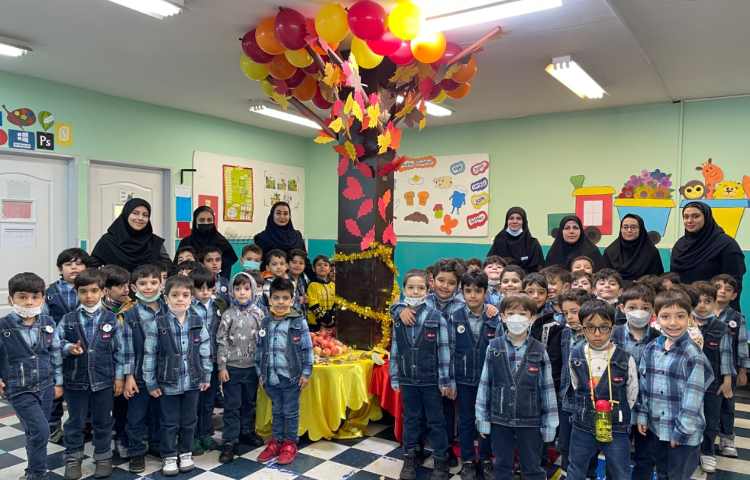 :جشن میانه پاییز، ویژه نوآموزان پیش دبستانی