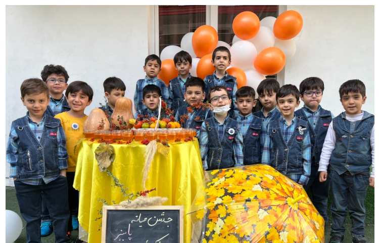 جشن میانه پاییز 1