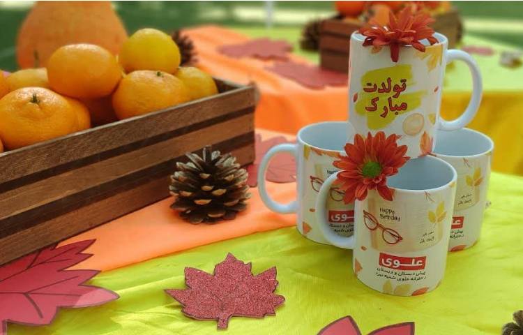 جشن میانه پاییز 1