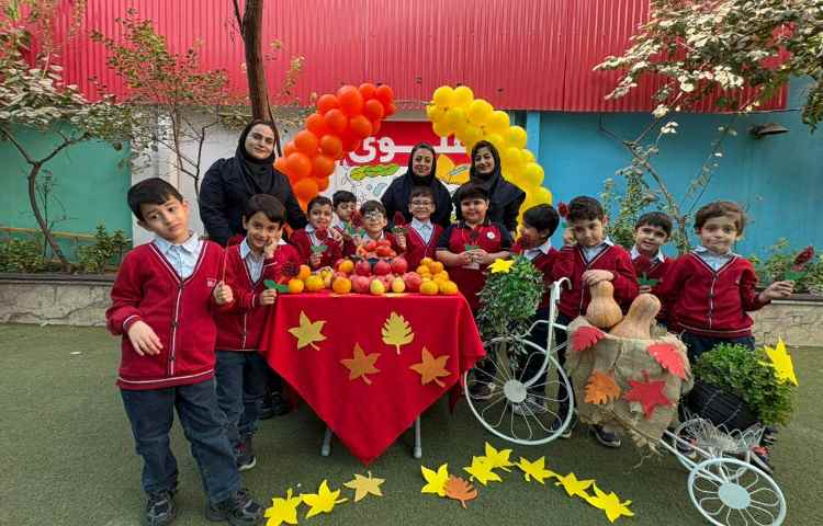 جشن میانه پاییز 1