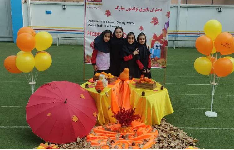 جشن میانه پاییز 10