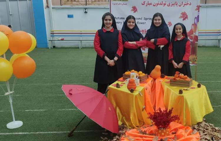 جشن میانه پاییز 11