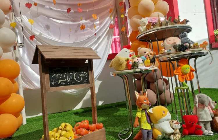 جشن میانه پاییز 13