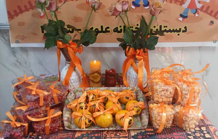 جشن میانه پاییز 2