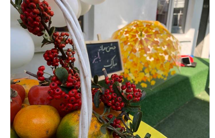 جشن میانه پاییز 3