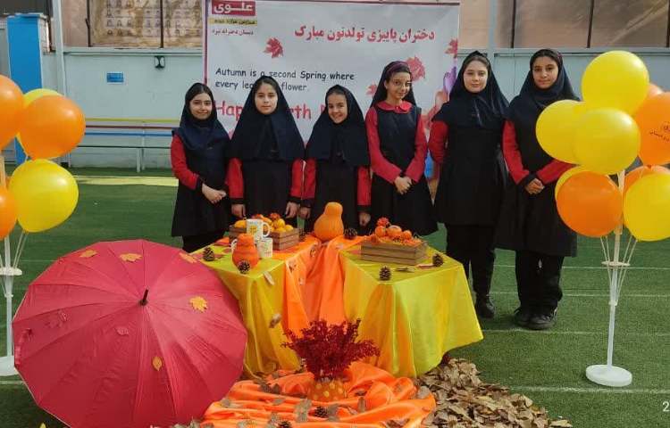 جشن میانه پاییز 3