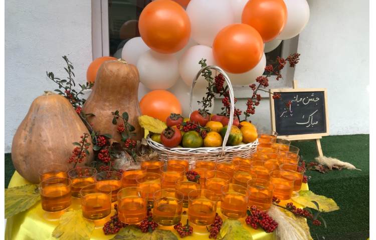 جشن میانه پاییز 4