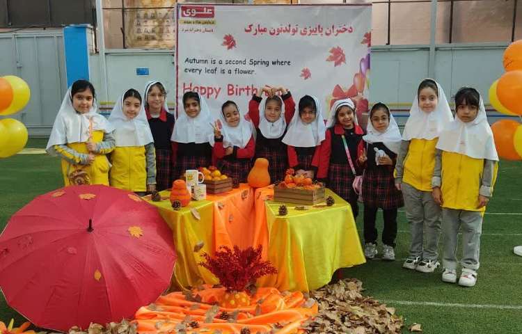 جشن میانه پاییز 4