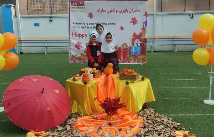 جشن میانه پاییز 5