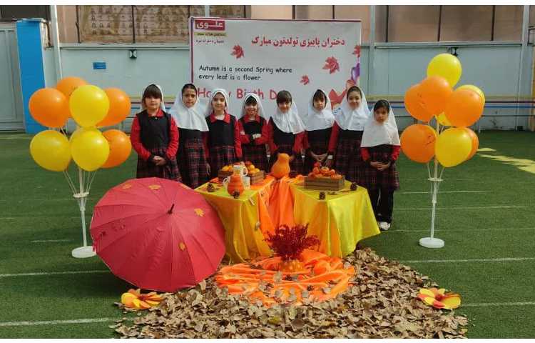 جشن میانه پاییز 6