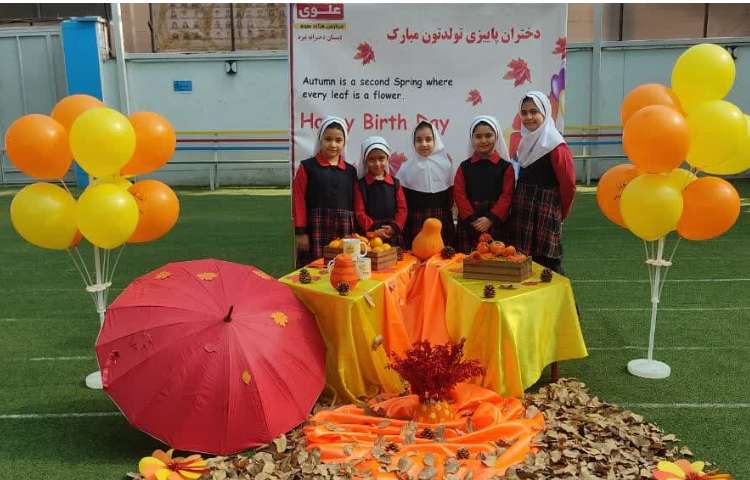 جشن میانه پاییز 7