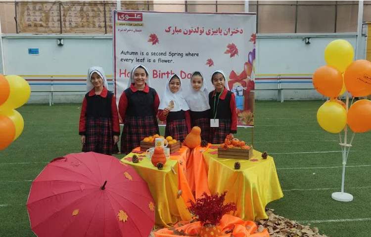 جشن میانه پاییز 8