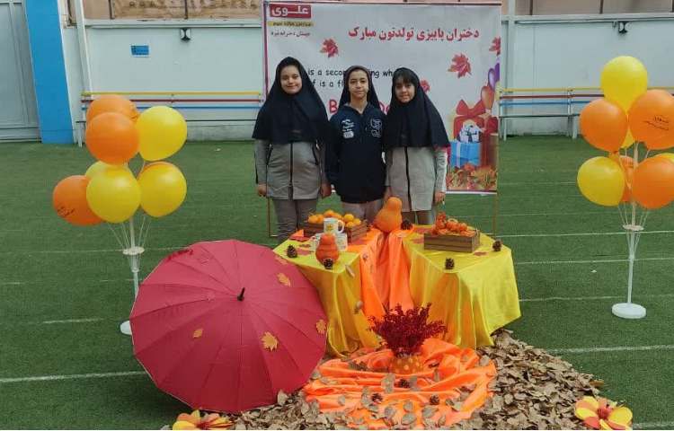 جشن میانه پاییز 9