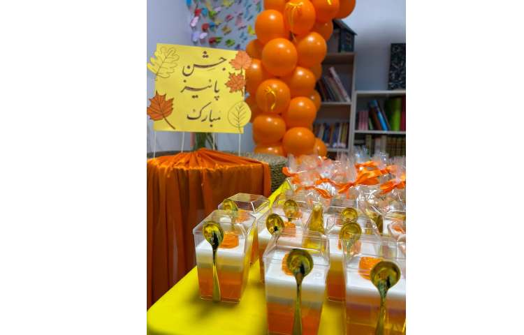 جشن میانه پاییز 9