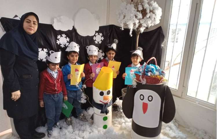 جشن میانه ی زمستان 1