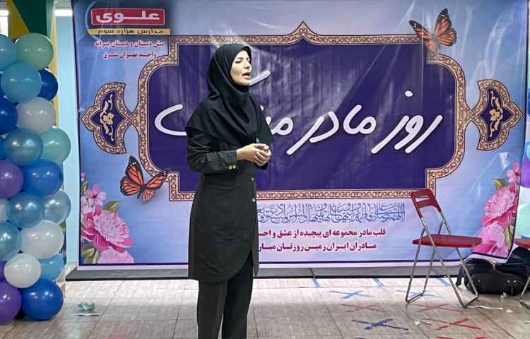 :جشن میلاد حضرت زهرا (س) و برگزاری جشن روز مادر با قدردانی پسران مهربان علوی از مادران دوست داشتنی 7