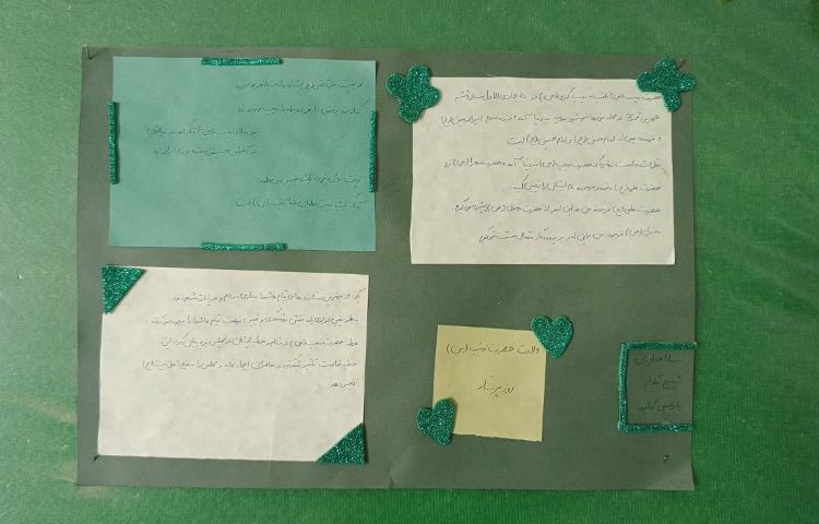 جشن میلاد حضرت زینب/روز پرستار 1403-1402