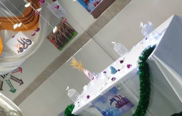 جشن میلاد حضرت فاطمه (س)
