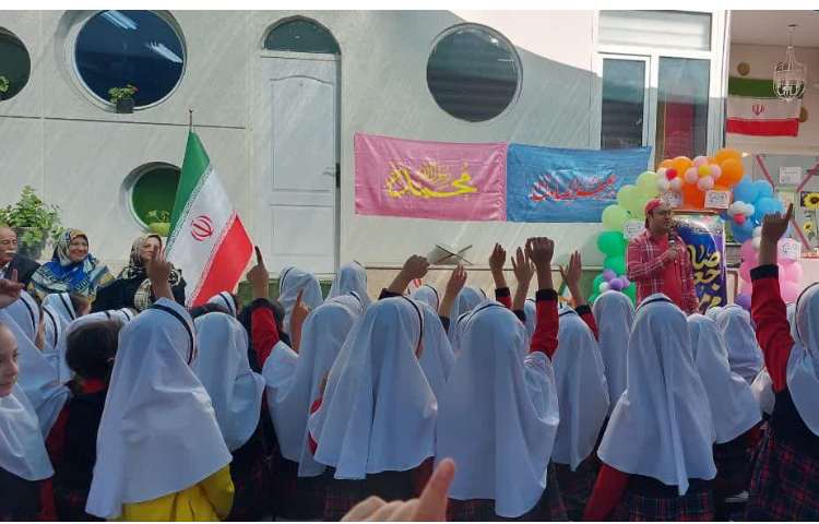 جشن میلاد پیامبر اعظم(ص) و میلاد امام جعفر صادق (ع)