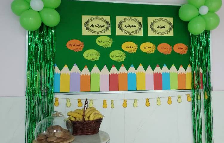 جشن میلاد 12