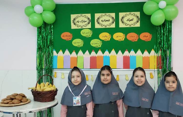 جشن میلاد 13