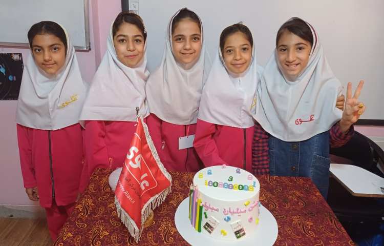 جشن میلیارد پایه پنجم دانش آموزان عزیز پرتوعلوی شیراز.
