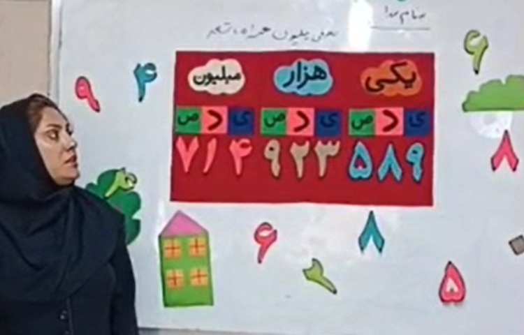 جشن میلیون پایه چهارم دبستان پرتوعلوی