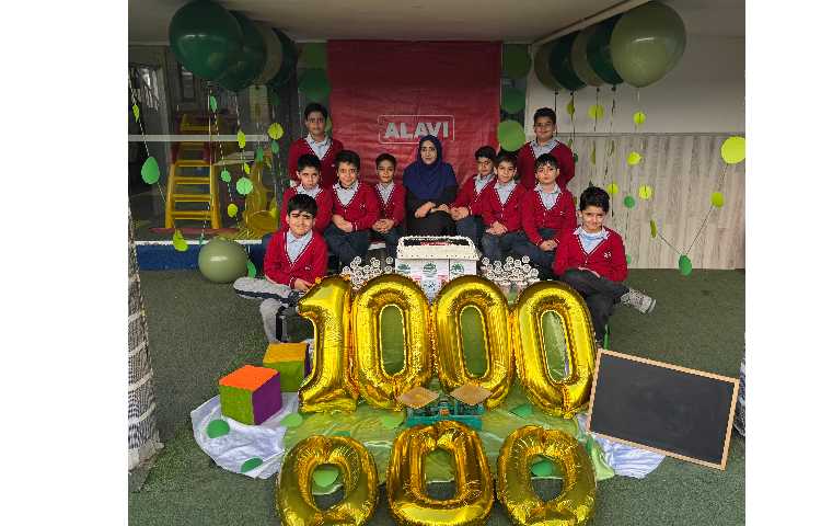 جشن میلیون 2