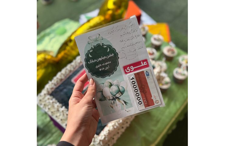 جشن میلیون 5