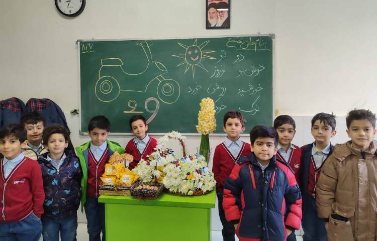 جشن نشانه ( ُ) استثنا در کلاس برگزار شد. 3