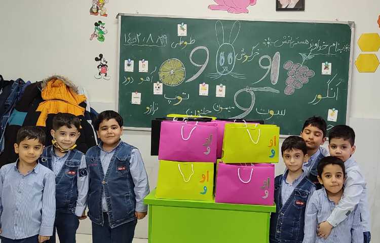 جشن نشانه (او،و) درس فارسی 2