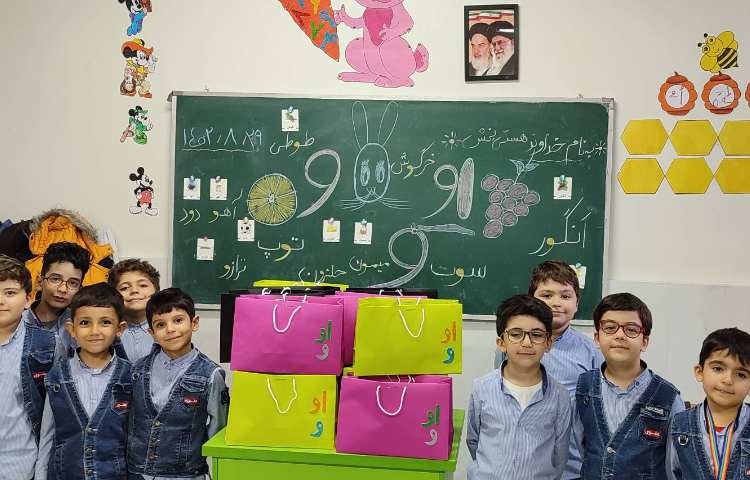 جشن نشانه (او،و) درس فارسی 3