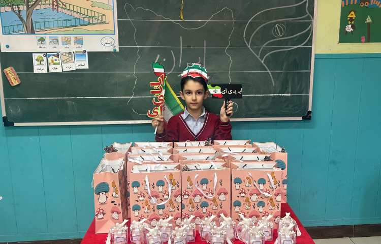 جشن نشانه ( ای ) 2