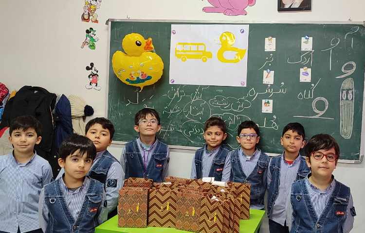 جشن نشانه (اُ) تدریس درس اردک 1