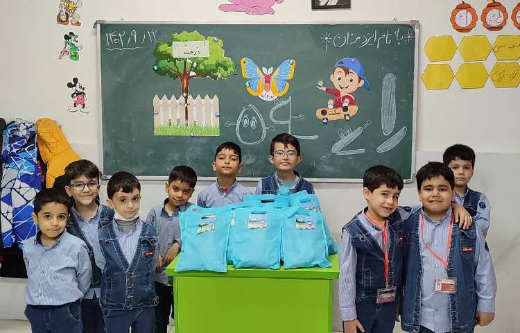 جشن نشانه (اِ) درس فارسی 1