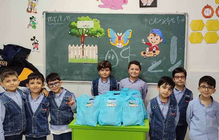 جشن نشانه (اِ) درس فارسی 2