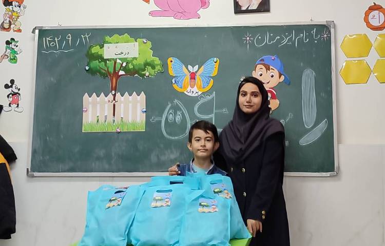 جشن نشانه (اِ) درس فارسی 3