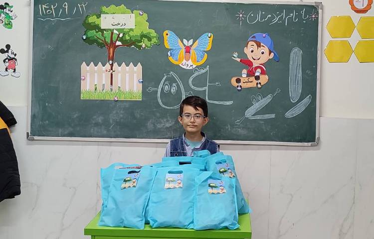 جشن نشانه (اِ) درس فارسی