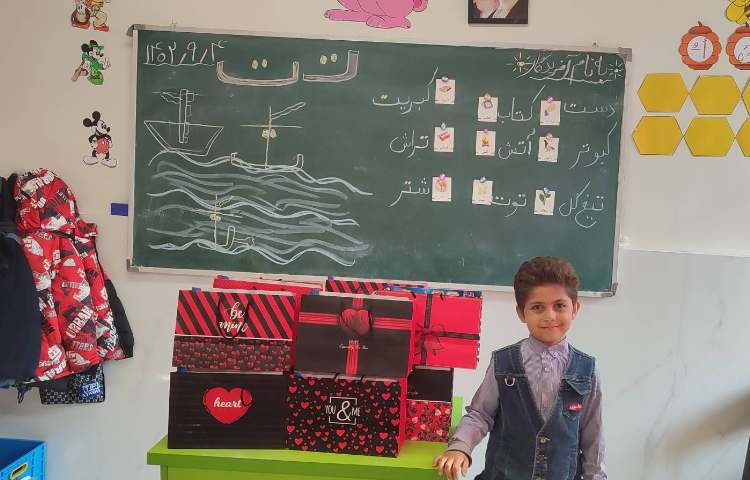 جشن نشانه (ت) درس فارسی. 1