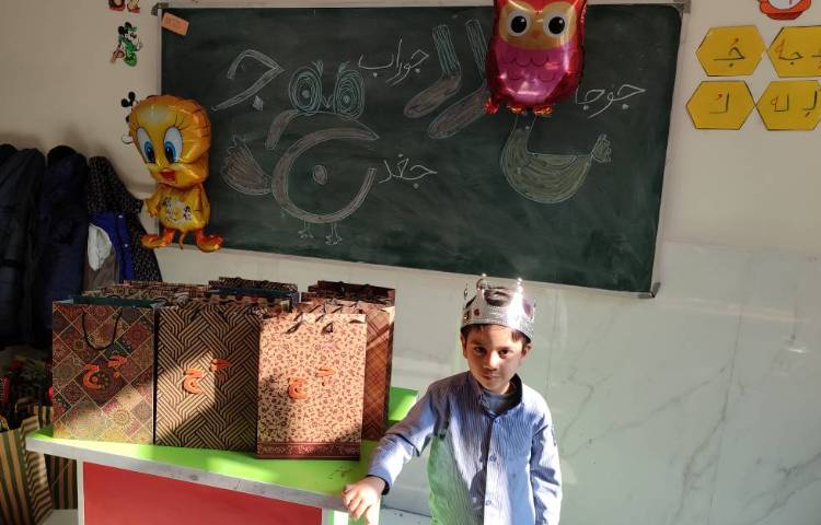 جشن نشانه (ج) 2