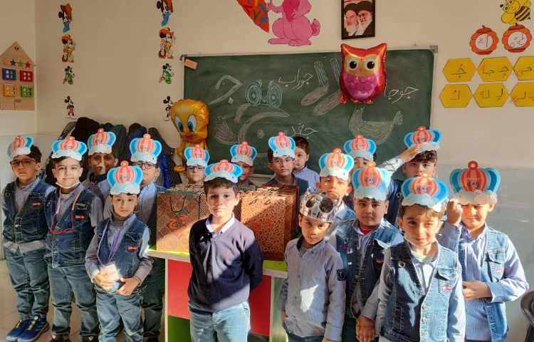 جشن نشانه (ج)