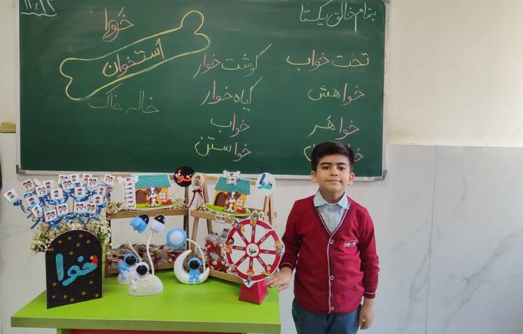 جشن نشانه (خوا) استثنا در کلاس برگزارشد . 1