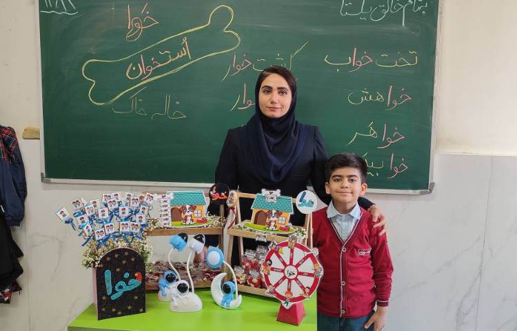 جشن نشانه (خوا) استثنا در کلاس برگزارشد . 2