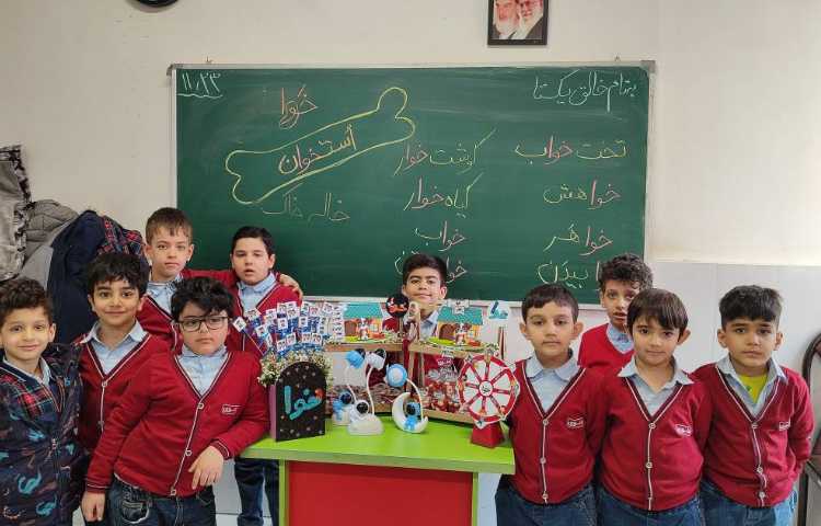 جشن نشانه (خوا) استثنا در کلاس برگزارشد . 4