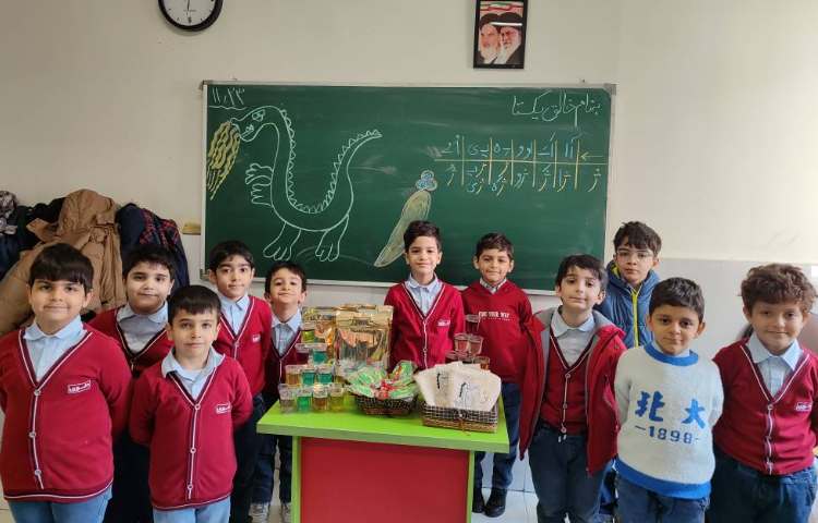 جشن نشانه (خوا) استثنا در کلاس برگزارشد . 5