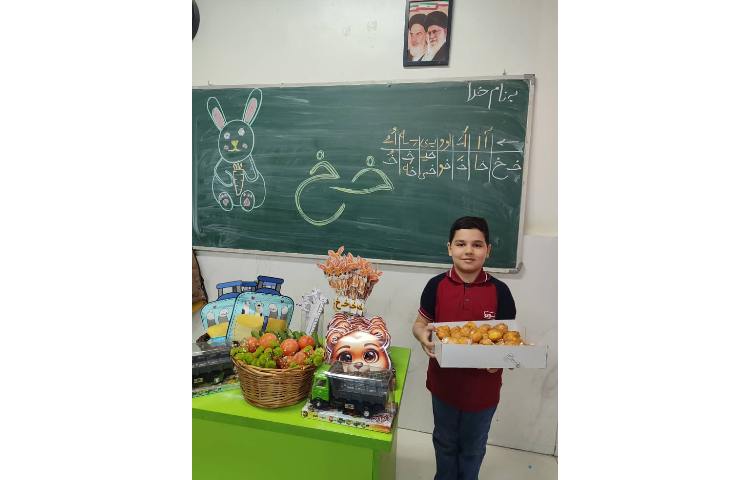 جشن نشانه (خ) درس فارسی درکلاس اجرا شد. 1