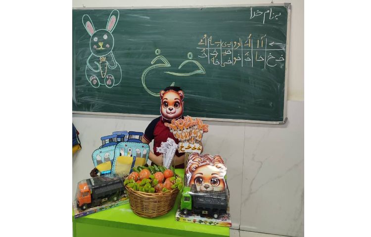 جشن نشانه (خ) درس فارسی درکلاس اجرا شد. 3