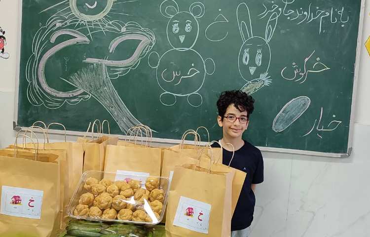 جشن نشانه ( خ) درس فارسی 1