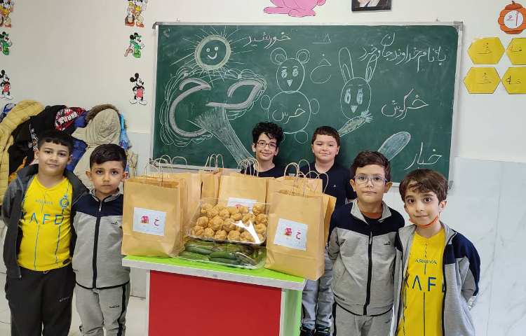 جشن نشانه ( خ) درس فارسی 2